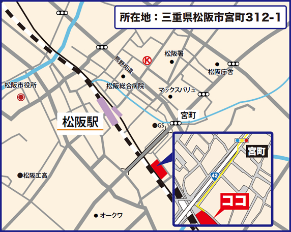 フリーボックス 三重県松坂市